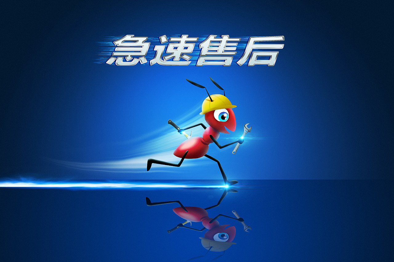 售后服務(wù)是企業(yè)命脈，企業(yè)不得不重視！(圖3)